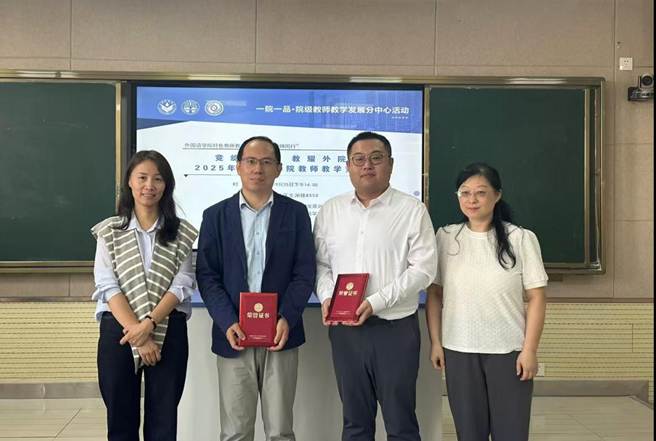 微信图片_20250925195729