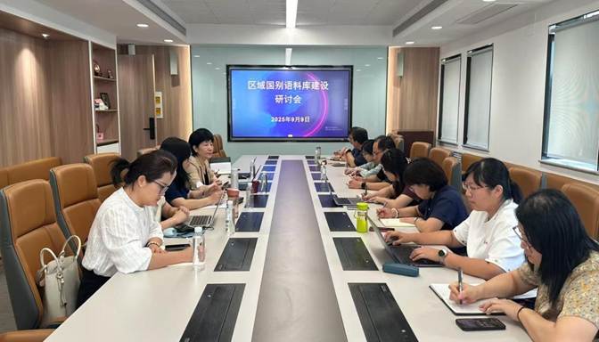 微信图片_20250909172940