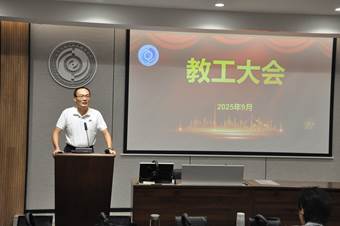 /Users/yuantongyu/Library/Containers/com.kingsoft.wpsoffice.mac/Data/tmp/picturecompress_20250915154522/output_1.jpgoutput_1